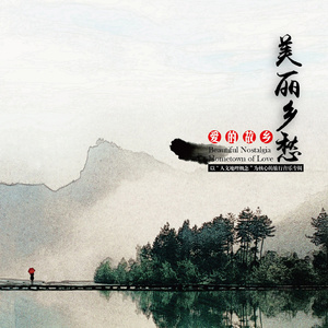 校花被捅出淫水
