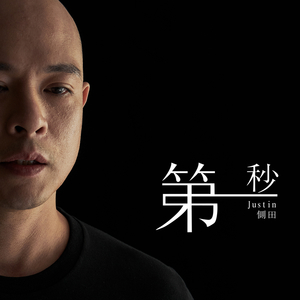 桃花盛开无码AvcoM
