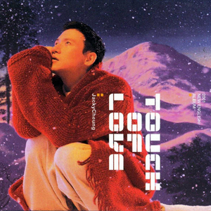 校花被捅出淫水
